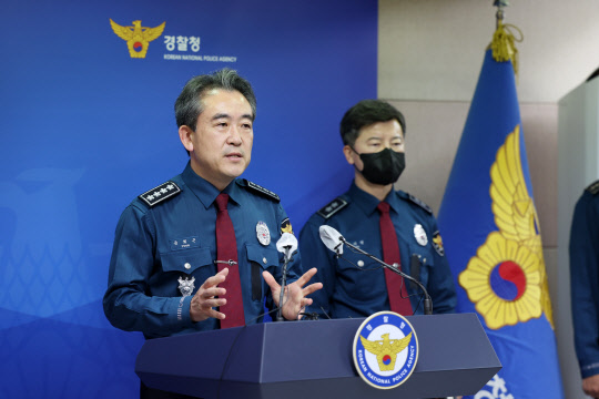 윤희근 경찰청장이 1일 서울 서대문구 경찰청에서 '이태원 참사'와 관련해 입장을 밝히고 있다. [연합뉴스]